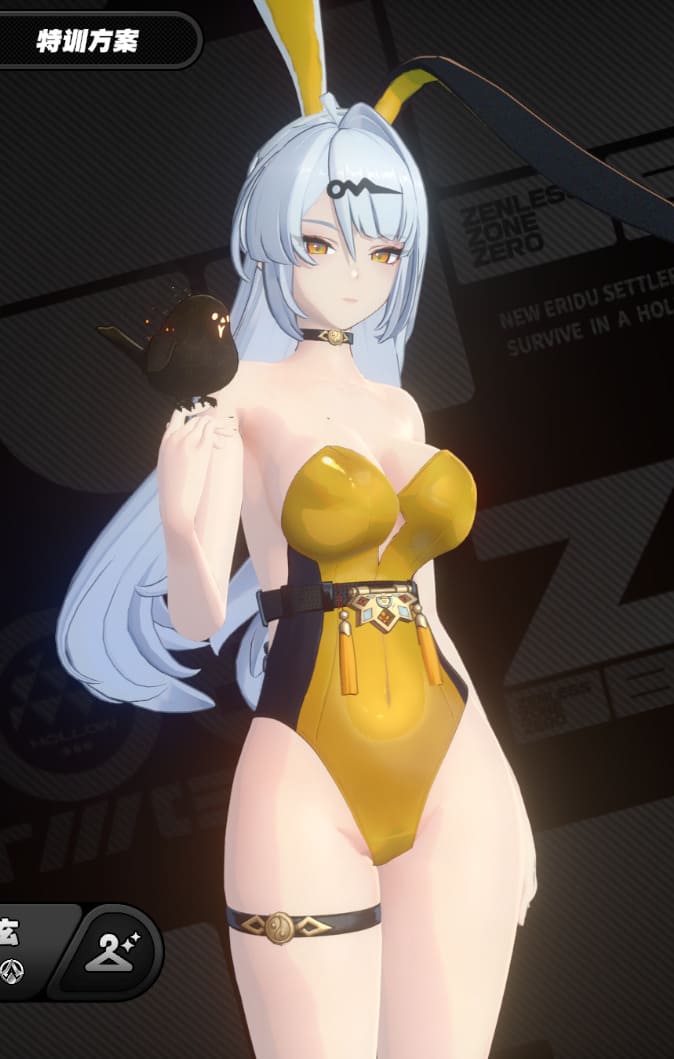 仪玄 兔女郎