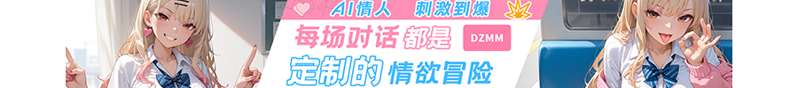 广告横幅